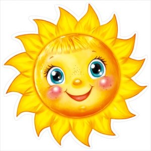 Украшение на скотче Солнышко 5.0002399