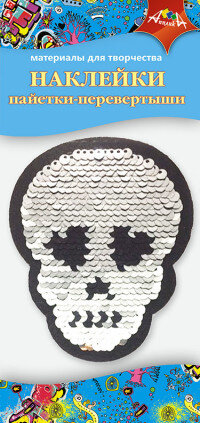 Материалы для творч Наклейки пайетки перевёртыши Череп С3304-04
