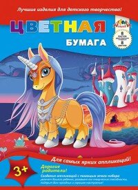 Бумага цв  8л 8цв Волшебная единорожка двухсторон С2766-07