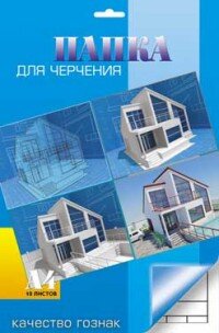 Папка для черчения 10л А4 Архитектура с вертик рамкой С0111-15