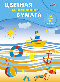 Бумага цв 16л  8цв Летнее путешестви Мелован С2408-06