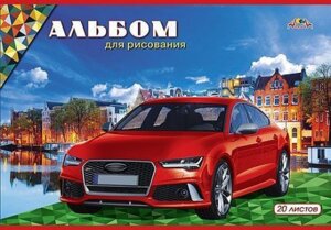 Альбом 20л Городское авто С0218-65