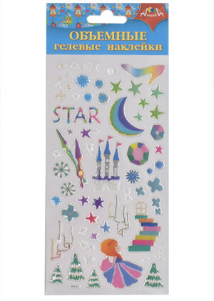 Объемные гелевые наклейки Волшебство 2 С3536-08