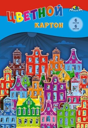 Картон цветной  6л 6цв А4 Цветной Город С1280-13