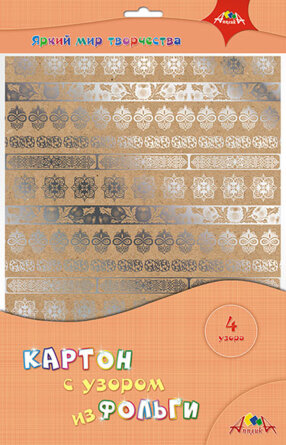 Крафт картон с тиснением фольгой в ПЭТ С3539-01