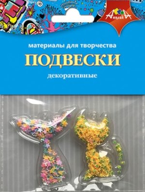 Подвески декоративные Кошечка и хвостик С3535-07