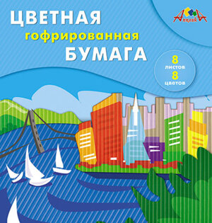 Бумага цв 8л 8цв гофр 20х20см Цветной город С1792-06
