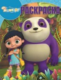 Р Эгмонт Висспер № 17030 РК