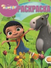 Р Эгмонт Висспер № 17040 РК