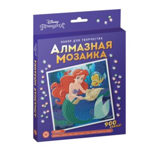Набор для творчества Алмазная мозаика Принцесса Disney Ариэль