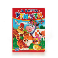 Кар Ути ути А6