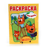 Р Умка Три кота Первая раскр