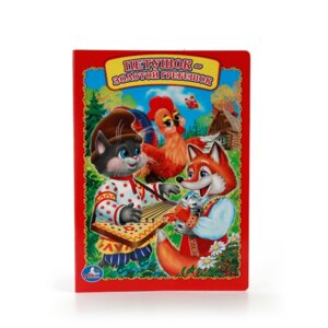 Кар Умка Петушок золотой гребешок А5