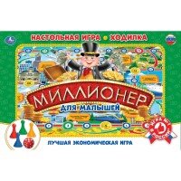 Умка Настол Игра Ходилка Миллионер для малышей