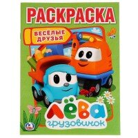 Р Умка Веселые друзья Лева грузовичок