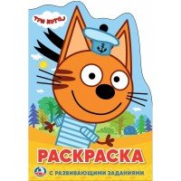 Р Умка Три кота Развив раскр с выруб в виде пресонажа Мал