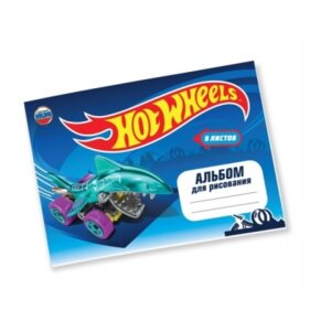 Альбом д/рис ХОТ ВИЛС 8л Умка в кор.20шт