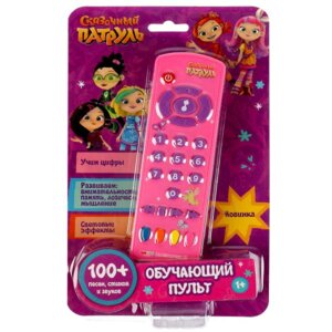 Пульт Обуч Сказочный патруль 100 песен стихов звуков свет HT583-R2