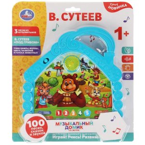 Умка Домик муз Сутеев 100 песен сказок и звуков свет блист бат