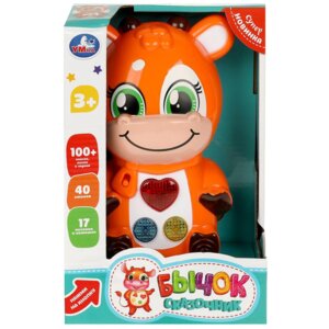 Умка Бычок сказочник 100 сказок песен звуков 