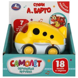 Умка Музыкальный самолетик 18 песен фраз звуков Барто 
