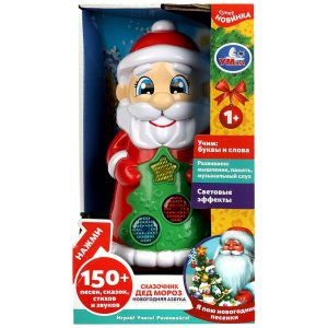 Умка Сказочник Дед Мороз 150 песен сказок и стихов свет звук 