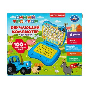 Компьютер СИНИЙ ТРАКТОР азбука 100 + песен стихов и звуков Обуч HT1479-R1