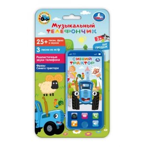 Умка Муз телефончик СИНИЙ ТРАКТОР 25 песен загадок звуков HT1418-R