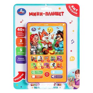 Умка Планшетик Сказочки 40+ стихов мелодий и звуков обуч HT1117-R33