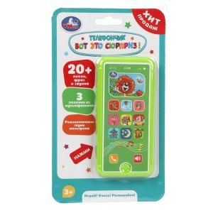 Умка Муз телефончик Вот так сюрприз 20 песен загадок звуков HT1418-R4