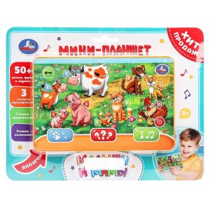 Умка Планшет 50 стихов песен звуков Обуч HT1117-R37