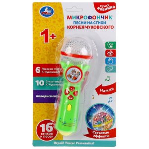 Умка Микрофончик Чуковский 16 стихов и песен свет B1252960-R14-N