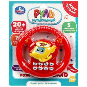 Умка Муз руль Шаинский музыка 20 песен стихов и звуков 1401B141-R