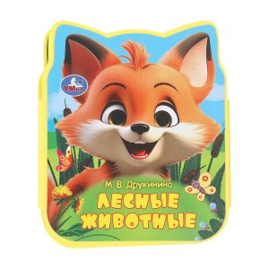 Умка Лесные животные EVA с фигур выруб 