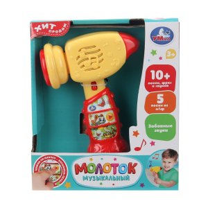 Умка Музыкальный молоток 10 песен и звуков HT1115-R2
