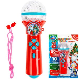 Умка Микрофон новогодний 30 песен мелодий и звуков свет B1252960-R18