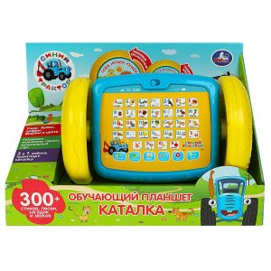 Умка Планшет каталка 300 + песен звуков  и фраз СИНИЙ ТРАКТОР HT519-R1