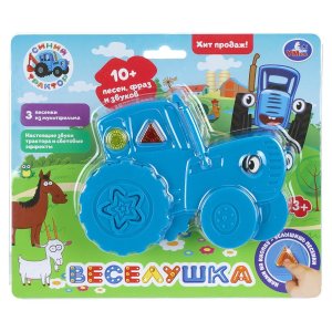 Умка Веселушка 10 + песен фраз и звуков умка СИНИЙ ТРАКТОР HT1507-R