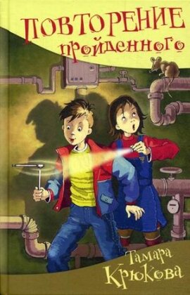 Повторение пройденного ШПИ