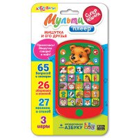 Мультиплеер Мишутка и его друзья 