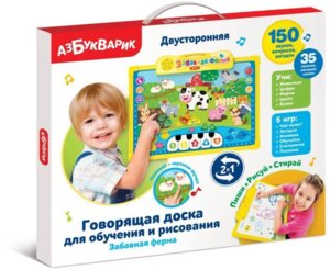 Говорящая доска Забавная ферма для обучения и рисования