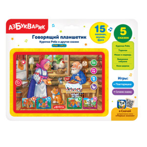 Говорящий планшетик Курочка Ряба и другие сказки