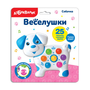 Игрушка Собачка Веселушки