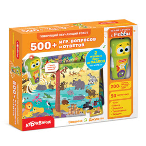 Говорящий обучающий робот Саванна Джунгли Зеленый 500 игр вопросов и ответов