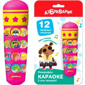 Микрофон Караоке Стань звездой