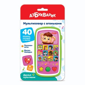 Мультиплеер с огоньками Друзья мультяшки