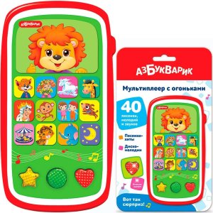 Мультиплеер с огоньками Вот так сюрприз