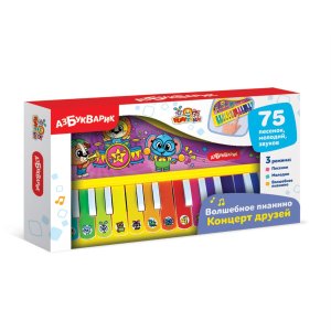 Волшебное пианино Концерт друзей 