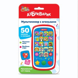 Мультиплеер с огоньками Музыкальный хит парад