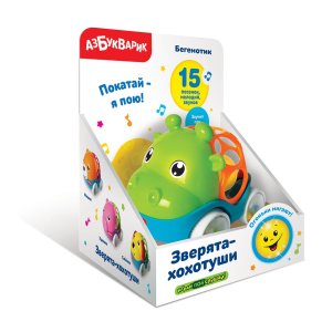 Бегемотик Зверята хохотуши Люленьки
